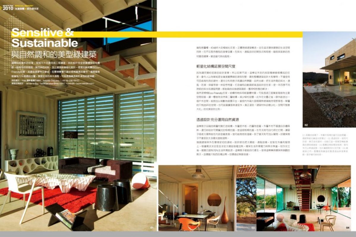 Interior Design Infiniski Manifesto House Taiwan
