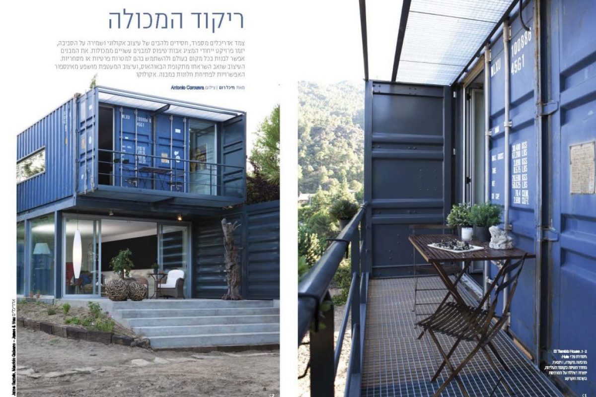 Nisha Magazine Infiniski Israel