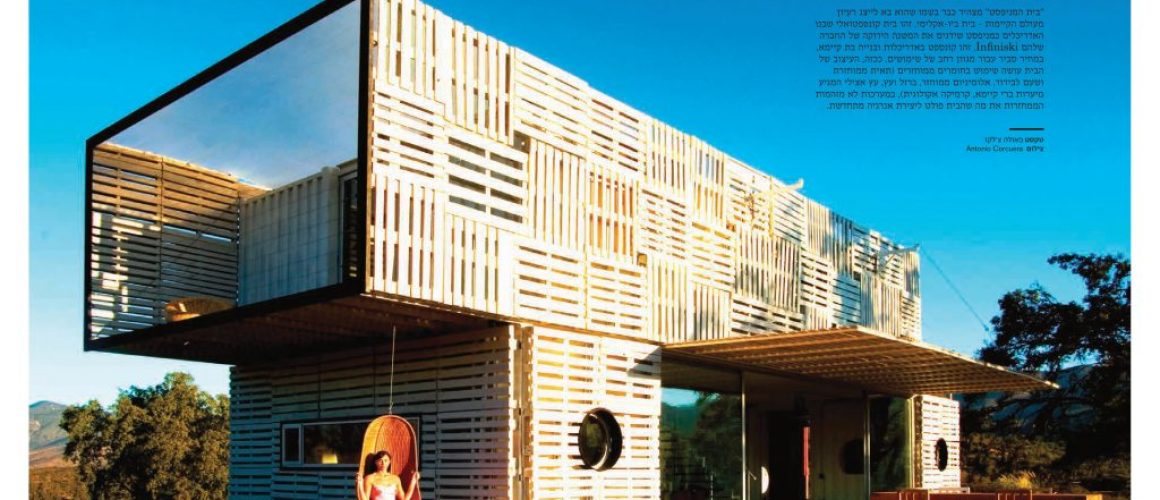 ManifestoHouse-1